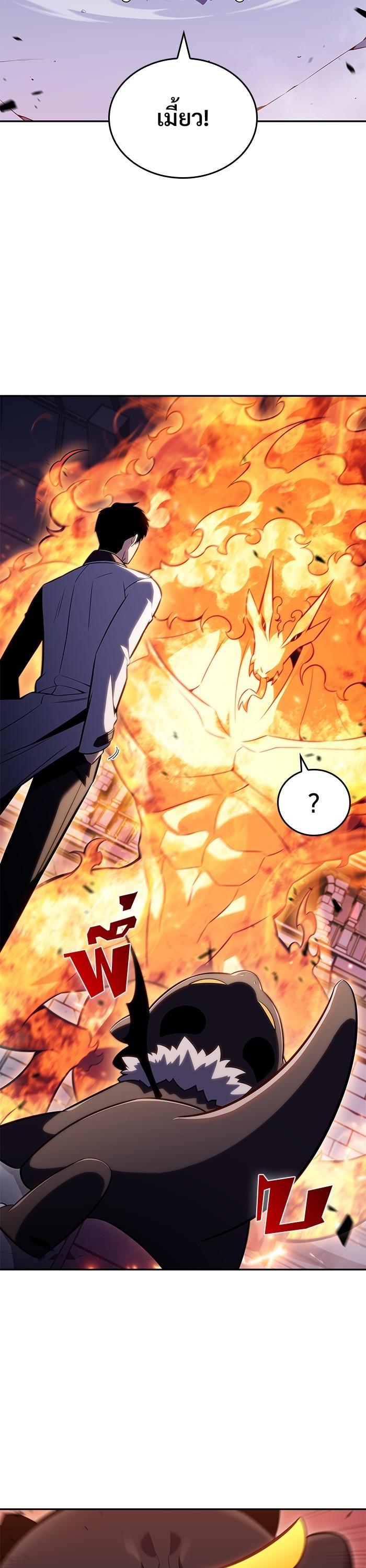 Manga-lc-com อ่านมังงะ อ่านการ์ตูน ออนไลน์ ฟรี Solo Max-Level Newbie ตอนที่ 1 2 3 4 5 6 7 8 9 10 11 12 13 14 ฟรี ไม่มีโฆษณา Manga-lc - อ่าน มังงะ อ่าน การ์ตูน ออนไลน์ อ่านมังงะ ฟรี