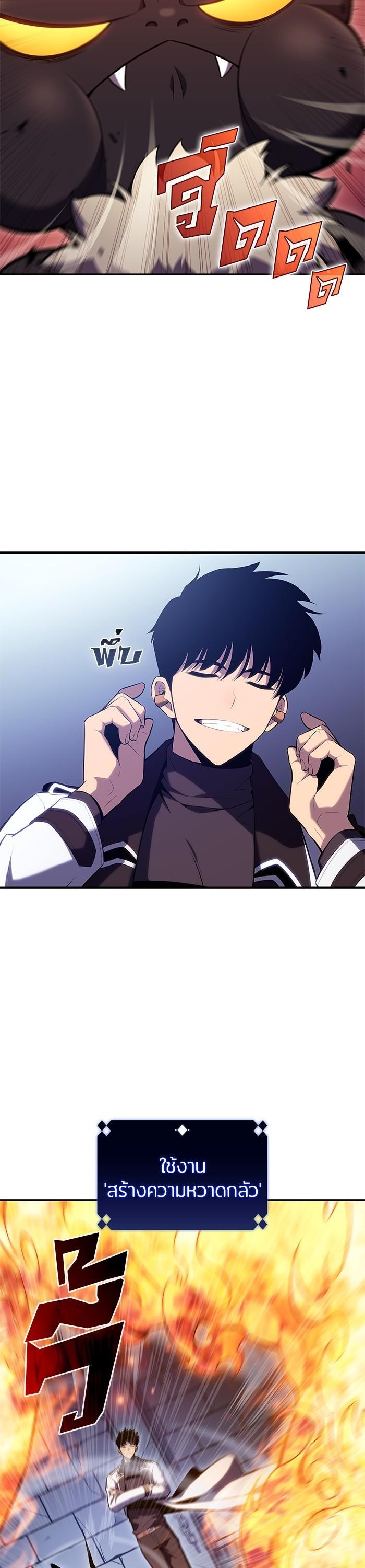 Manga-lc-com อ่านมังงะ อ่านการ์ตูน ออนไลน์ ฟรี Solo Max-Level Newbie ตอนที่ 1 2 3 4 5 6 7 8 9 10 11 12 13 14 ฟรี ไม่มีโฆษณา Manga-lc - อ่าน มังงะ อ่าน การ์ตูน ออนไลน์ อ่านมังงะ ฟรี