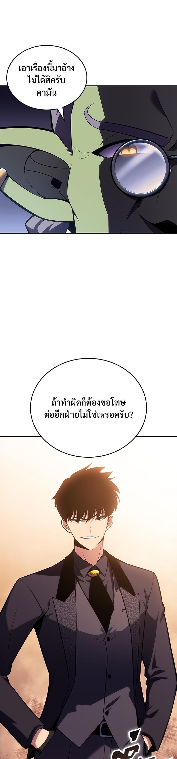 Manga-lc-com อ่านมังงะ อ่านการ์ตูน ออนไลน์ ฟรี Solo Max-Level Newbie ตอนที่ 1 2 3 4 5 6 7 8 9 10 11 12 13 14 ฟรี ไม่มีโฆษณา Manga-lc - อ่าน มังงะ อ่าน การ์ตูน ออนไลน์ อ่านมังงะ ฟรี