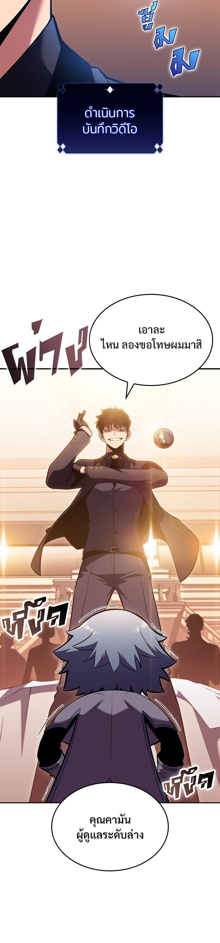 Manga-lc-com อ่านมังงะ อ่านการ์ตูน ออนไลน์ ฟรี Solo Max-Level Newbie ตอนที่ 1 2 3 4 5 6 7 8 9 10 11 12 13 14 ฟรี ไม่มีโฆษณา Manga-lc - อ่าน มังงะ อ่าน การ์ตูน ออนไลน์ อ่านมังงะ ฟรี