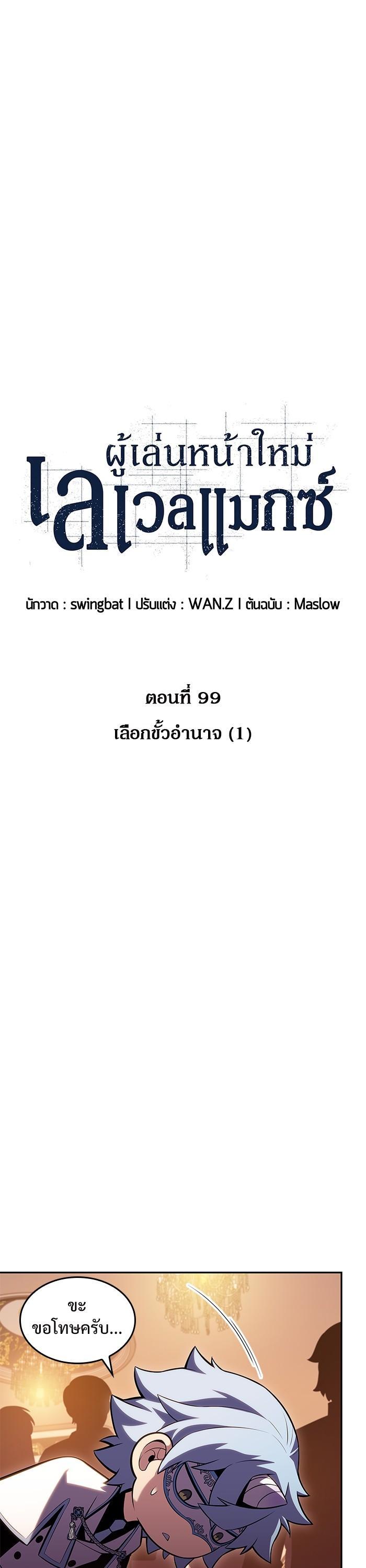 Manga-lc-com อ่านมังงะ อ่านการ์ตูน ออนไลน์ ฟรี Solo Max-Level Newbie ตอนที่ 1 2 3 4 5 6 7 8 9 10 11 12 13 14 ฟรี ไม่มีโฆษณา Manga-lc - อ่าน มังงะ อ่าน การ์ตูน ออนไลน์ อ่านมังงะ ฟรี