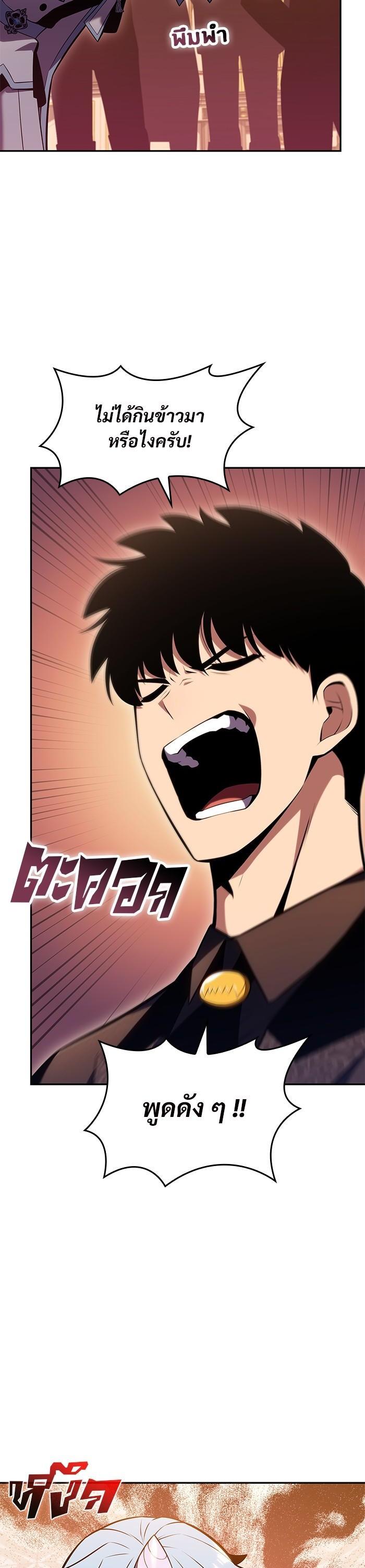 Manga-lc-com อ่านมังงะ อ่านการ์ตูน ออนไลน์ ฟรี Solo Max-Level Newbie ตอนที่ 1 2 3 4 5 6 7 8 9 10 11 12 13 14 ฟรี ไม่มีโฆษณา Manga-lc - อ่าน มังงะ อ่าน การ์ตูน ออนไลน์ อ่านมังงะ ฟรี