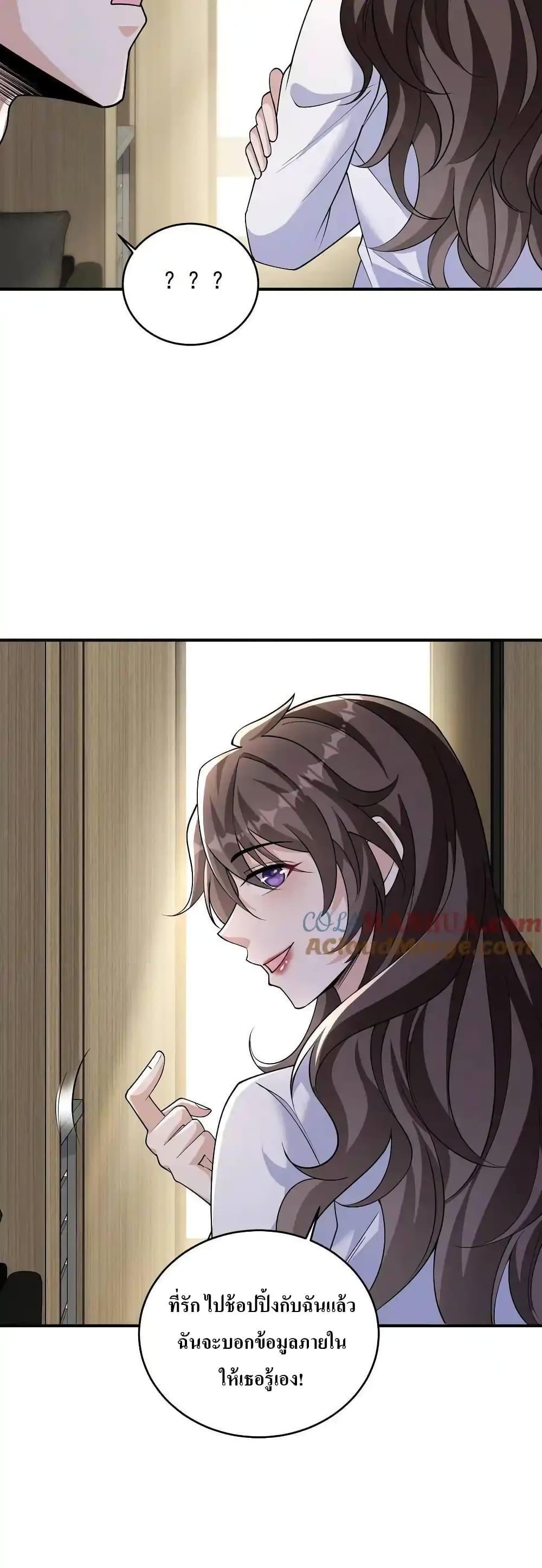 Manga-lc-com อ่านมังงะ อ่านการ์ตูน ออนไลน์ ฟรี I Accidentally Became Invincible While Studying With My Sister ตอนที่ 1 2 3 4 5 6 7 8 9 10 11 12 13 14 ฟรี ไม่มีโฆษณา Manga-lc - อ่าน มังงะ อ่าน การ์ตูน ออนไลน์ อ่านมังงะ ฟรี