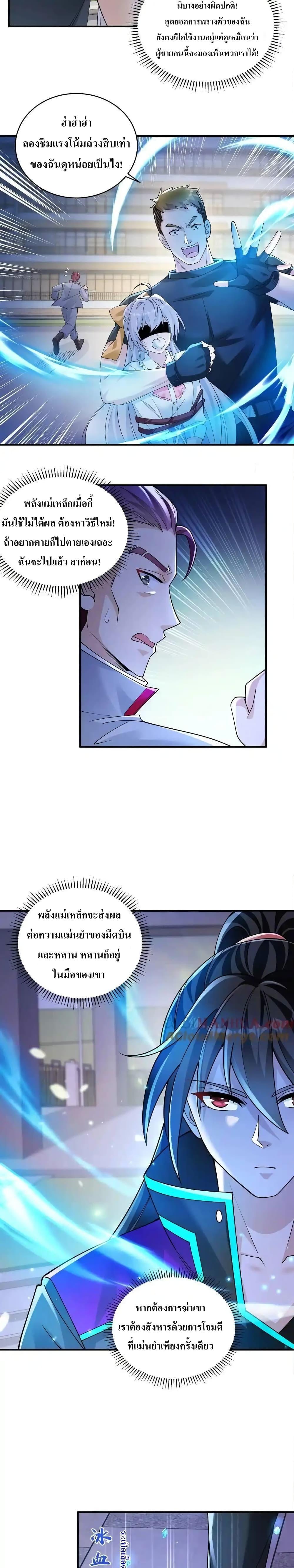 Manga-lc-com อ่านมังงะ อ่านการ์ตูน ออนไลน์ ฟรี I Accidentally Became Invincible While Studying With My Sister ตอนที่ 1 2 3 4 5 6 7 8 9 10 11 12 13 14 ฟรี ไม่มีโฆษณา Manga-lc - อ่าน มังงะ อ่าน การ์ตูน ออนไลน์ อ่านมังงะ ฟรี