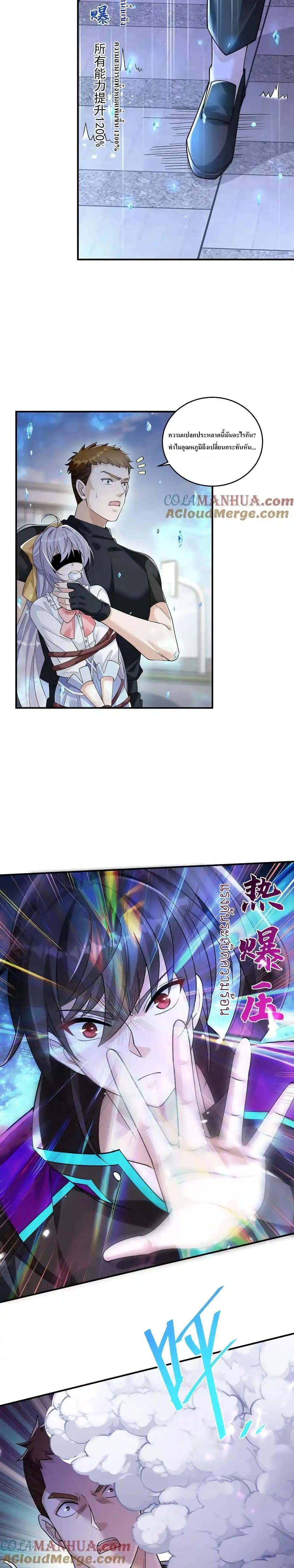 Manga-lc-com อ่านมังงะ อ่านการ์ตูน ออนไลน์ ฟรี I Accidentally Became Invincible While Studying With My Sister ตอนที่ 1 2 3 4 5 6 7 8 9 10 11 12 13 14 ฟรี ไม่มีโฆษณา Manga-lc - อ่าน มังงะ อ่าน การ์ตูน ออนไลน์ อ่านมังงะ ฟรี