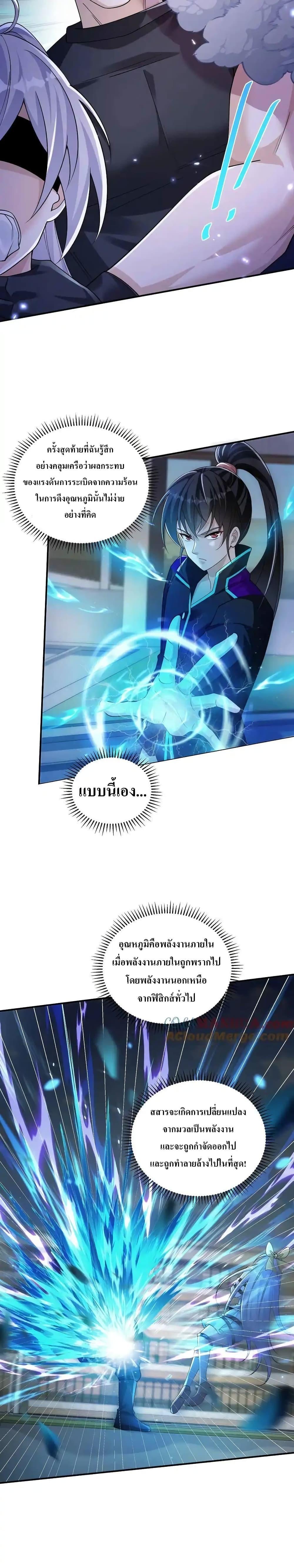 Manga-lc-com อ่านมังงะ อ่านการ์ตูน ออนไลน์ ฟรี I Accidentally Became Invincible While Studying With My Sister ตอนที่ 1 2 3 4 5 6 7 8 9 10 11 12 13 14 ฟรี ไม่มีโฆษณา Manga-lc - อ่าน มังงะ อ่าน การ์ตูน ออนไลน์ อ่านมังงะ ฟรี