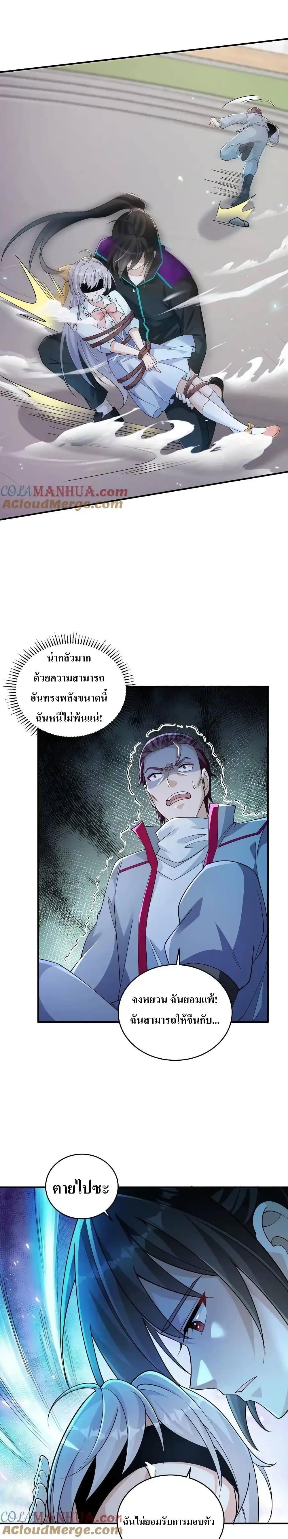 Manga-lc-com อ่านมังงะ อ่านการ์ตูน ออนไลน์ ฟรี I Accidentally Became Invincible While Studying With My Sister ตอนที่ 1 2 3 4 5 6 7 8 9 10 11 12 13 14 ฟรี ไม่มีโฆษณา Manga-lc - อ่าน มังงะ อ่าน การ์ตูน ออนไลน์ อ่านมังงะ ฟรี