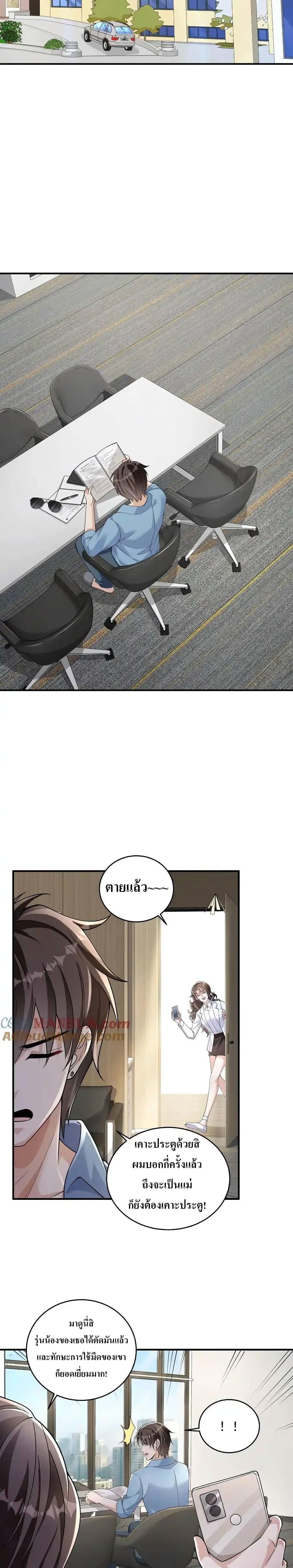 Manga-lc-com อ่านมังงะ อ่านการ์ตูน ออนไลน์ ฟรี I Accidentally Became Invincible While Studying With My Sister ตอนที่ 1 2 3 4 5 6 7 8 9 10 11 12 13 14 ฟรี ไม่มีโฆษณา Manga-lc - อ่าน มังงะ อ่าน การ์ตูน ออนไลน์ อ่านมังงะ ฟรี