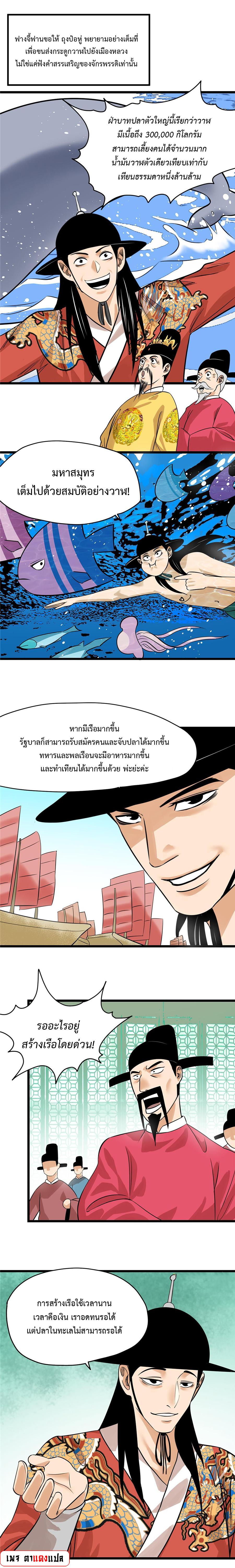Manga-lc-com อ่านมังงะ อ่านการ์ตูน ออนไลน์ ฟรี Ming Dynasty’s Prodigal Son ตอนที่ 1 2 3 4 5 6 7 8 9 10 11 12 13 14 ฟรี ไม่มีโฆษณา Manga-lc - อ่าน มังงะ อ่าน การ์ตูน ออนไลน์ อ่านมังงะ ฟรี