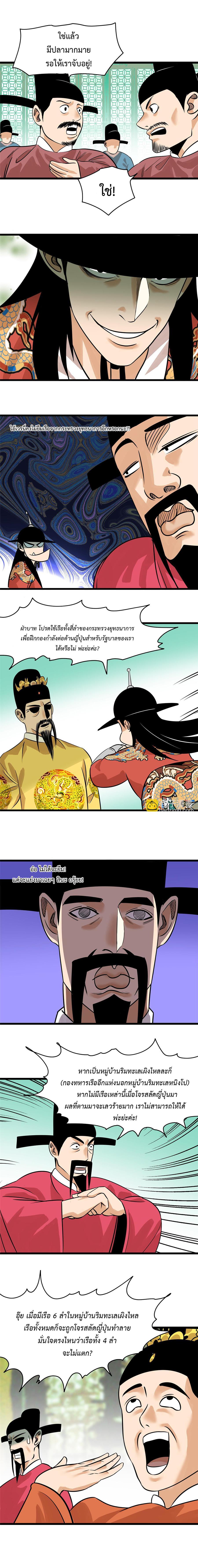 Manga-lc-com อ่านมังงะ อ่านการ์ตูน ออนไลน์ ฟรี Ming Dynasty’s Prodigal Son ตอนที่ 1 2 3 4 5 6 7 8 9 10 11 12 13 14 ฟรี ไม่มีโฆษณา Manga-lc - อ่าน มังงะ อ่าน การ์ตูน ออนไลน์ อ่านมังงะ ฟรี