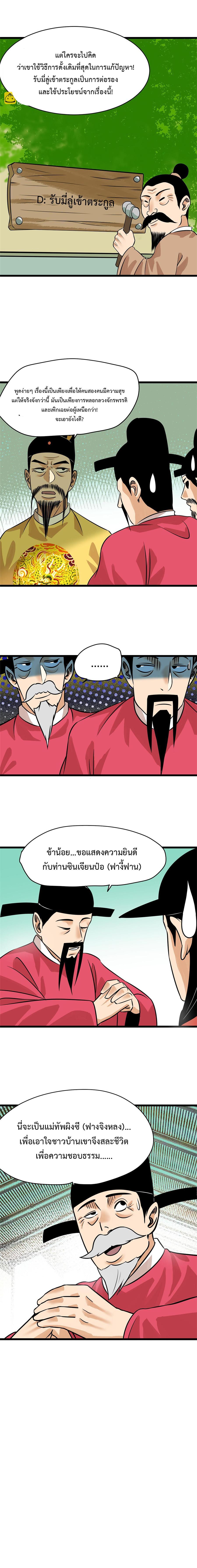 Manga-lc-com อ่านมังงะ อ่านการ์ตูน ออนไลน์ ฟรี Ming Dynasty’s Prodigal Son ตอนที่ 1 2 3 4 5 6 7 8 9 10 11 12 13 14 ฟรี ไม่มีโฆษณา Manga-lc - อ่าน มังงะ อ่าน การ์ตูน ออนไลน์ อ่านมังงะ ฟรี