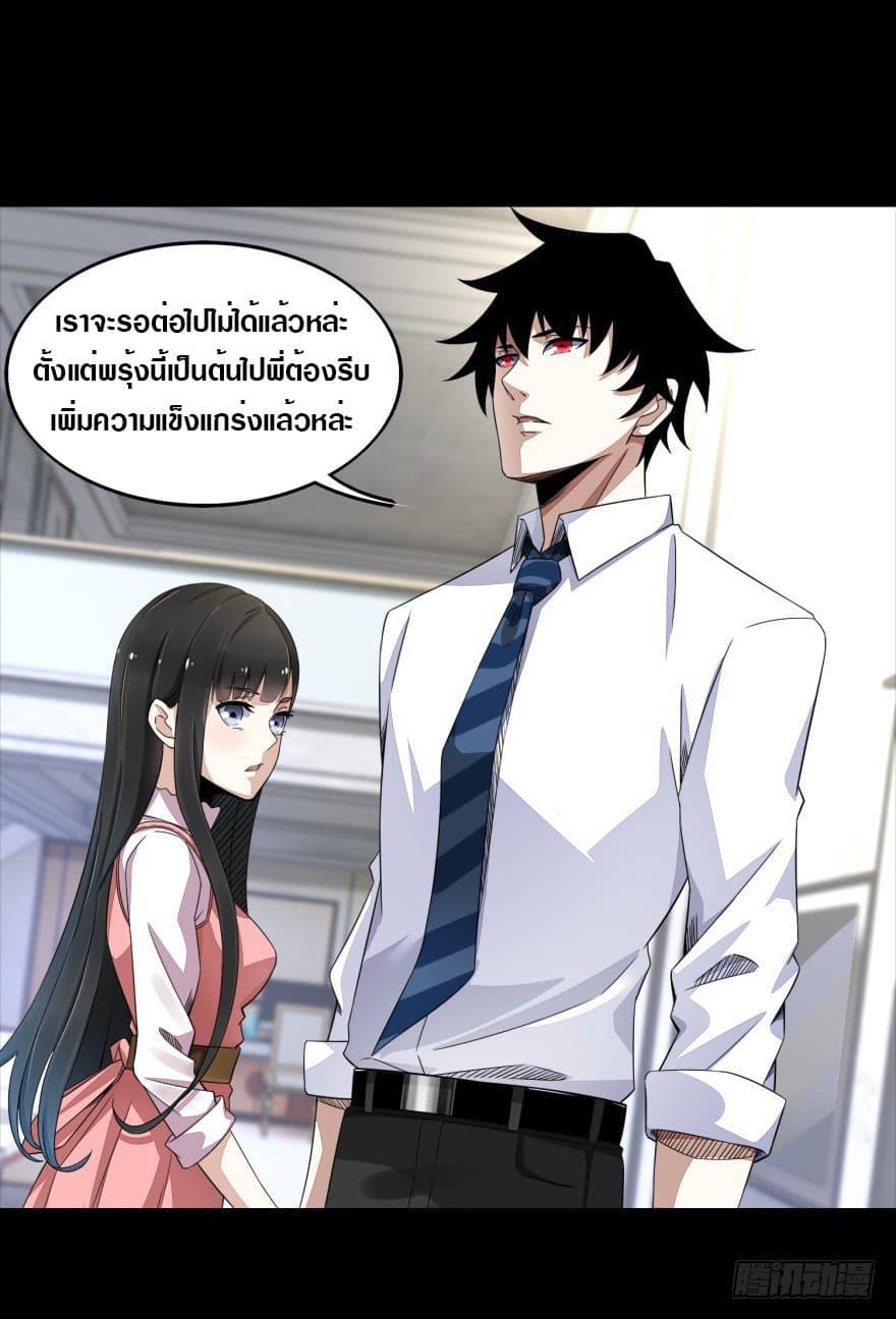 Manga-lc-com อ่านมังงะ อ่านการ์ตูน ออนไลน์ ฟรี The King of Doom ตอนที่ 1 2 3 4 5 6 7 8 9 10 11 12 13 14 ฟรี ไม่มีโฆษณา Manga-lc - อ่าน มังงะ อ่าน การ์ตูน ออนไลน์ อ่านมังงะ ฟรี