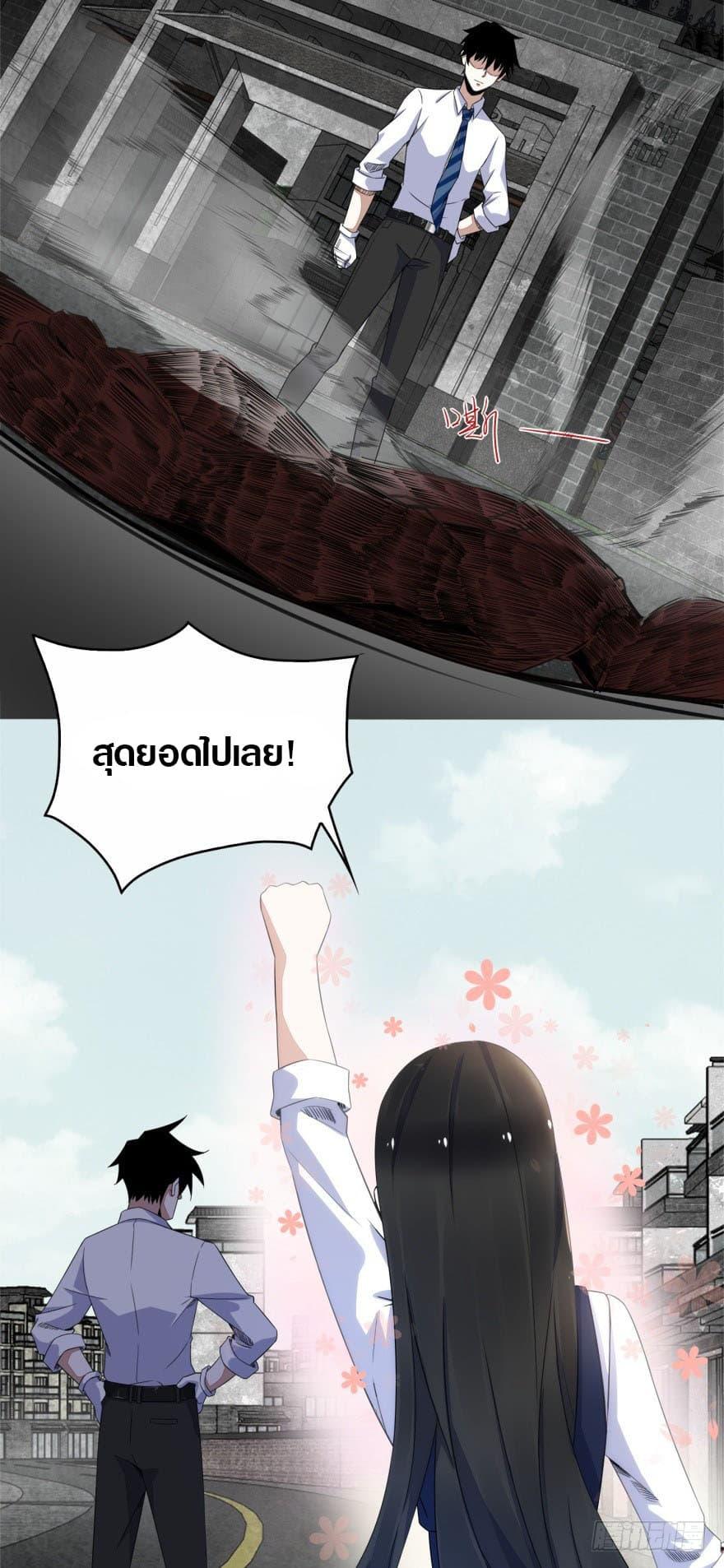 Manga-lc-com อ่านมังงะ อ่านการ์ตูน ออนไลน์ ฟรี The King of Doom ตอนที่ 1 2 3 4 5 6 7 8 9 10 11 12 13 14 ฟรี ไม่มีโฆษณา Manga-lc - อ่าน มังงะ อ่าน การ์ตูน ออนไลน์ อ่านมังงะ ฟรี