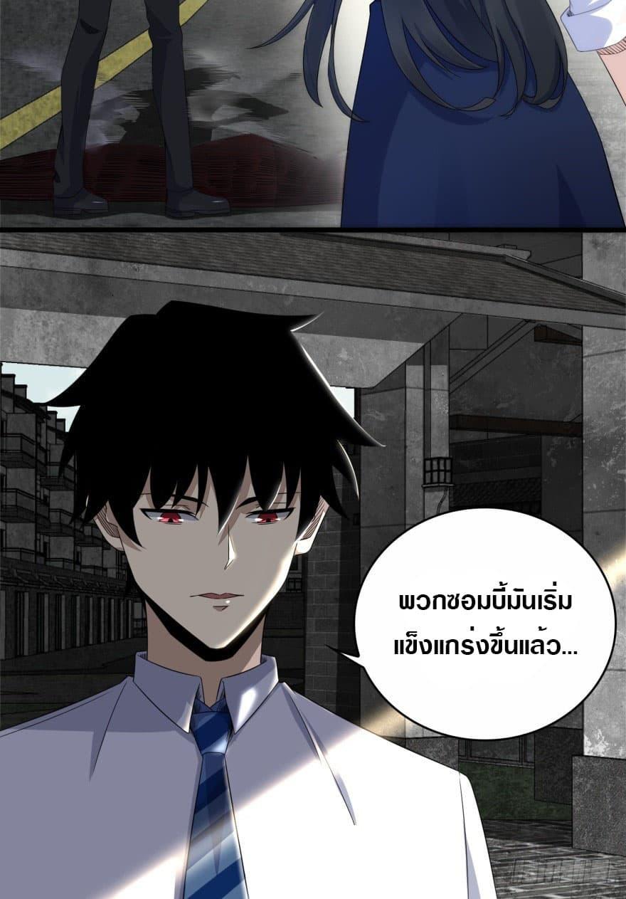 Manga-lc-com อ่านมังงะ อ่านการ์ตูน ออนไลน์ ฟรี The King of Doom ตอนที่ 1 2 3 4 5 6 7 8 9 10 11 12 13 14 ฟรี ไม่มีโฆษณา Manga-lc - อ่าน มังงะ อ่าน การ์ตูน ออนไลน์ อ่านมังงะ ฟรี