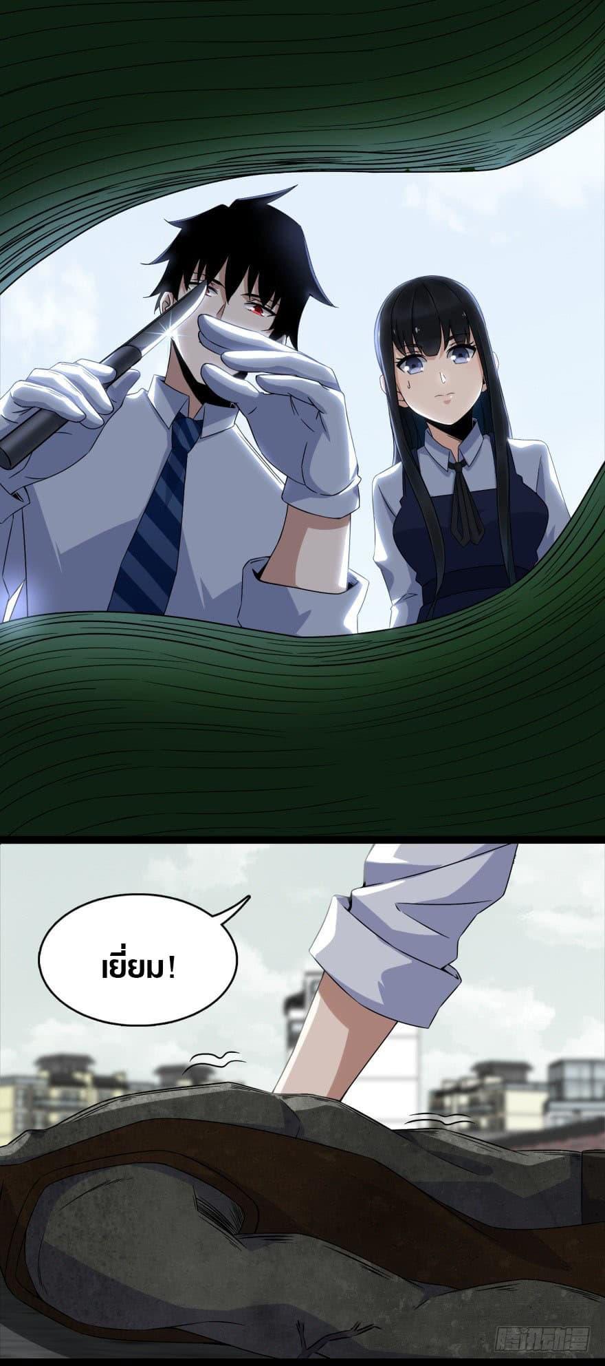 Manga-lc-com อ่านมังงะ อ่านการ์ตูน ออนไลน์ ฟรี The King of Doom ตอนที่ 1 2 3 4 5 6 7 8 9 10 11 12 13 14 ฟรี ไม่มีโฆษณา Manga-lc - อ่าน มังงะ อ่าน การ์ตูน ออนไลน์ อ่านมังงะ ฟรี
