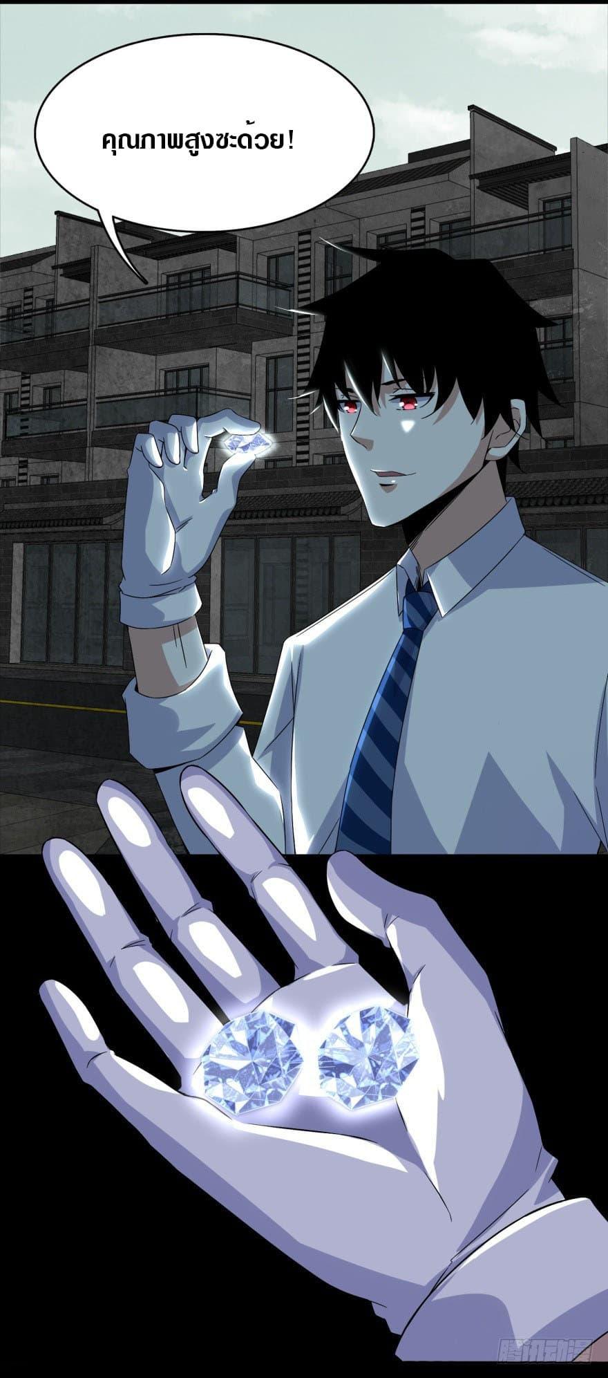 Manga-lc-com อ่านมังงะ อ่านการ์ตูน ออนไลน์ ฟรี The King of Doom ตอนที่ 1 2 3 4 5 6 7 8 9 10 11 12 13 14 ฟรี ไม่มีโฆษณา Manga-lc - อ่าน มังงะ อ่าน การ์ตูน ออนไลน์ อ่านมังงะ ฟรี