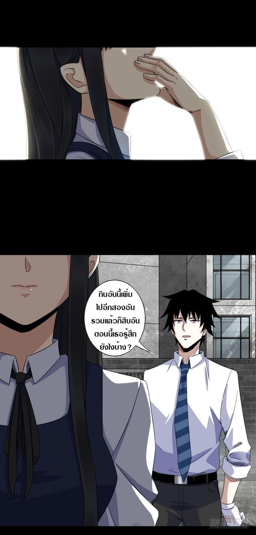 Manga-lc-com อ่านมังงะ อ่านการ์ตูน ออนไลน์ ฟรี The King of Doom ตอนที่ 1 2 3 4 5 6 7 8 9 10 11 12 13 14 ฟรี ไม่มีโฆษณา Manga-lc - อ่าน มังงะ อ่าน การ์ตูน ออนไลน์ อ่านมังงะ ฟรี