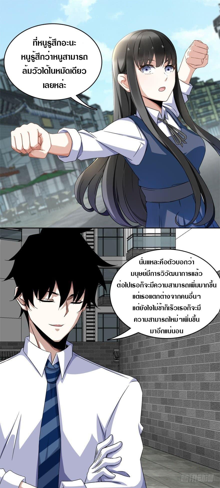 Manga-lc-com อ่านมังงะ อ่านการ์ตูน ออนไลน์ ฟรี The King of Doom ตอนที่ 1 2 3 4 5 6 7 8 9 10 11 12 13 14 ฟรี ไม่มีโฆษณา Manga-lc - อ่าน มังงะ อ่าน การ์ตูน ออนไลน์ อ่านมังงะ ฟรี