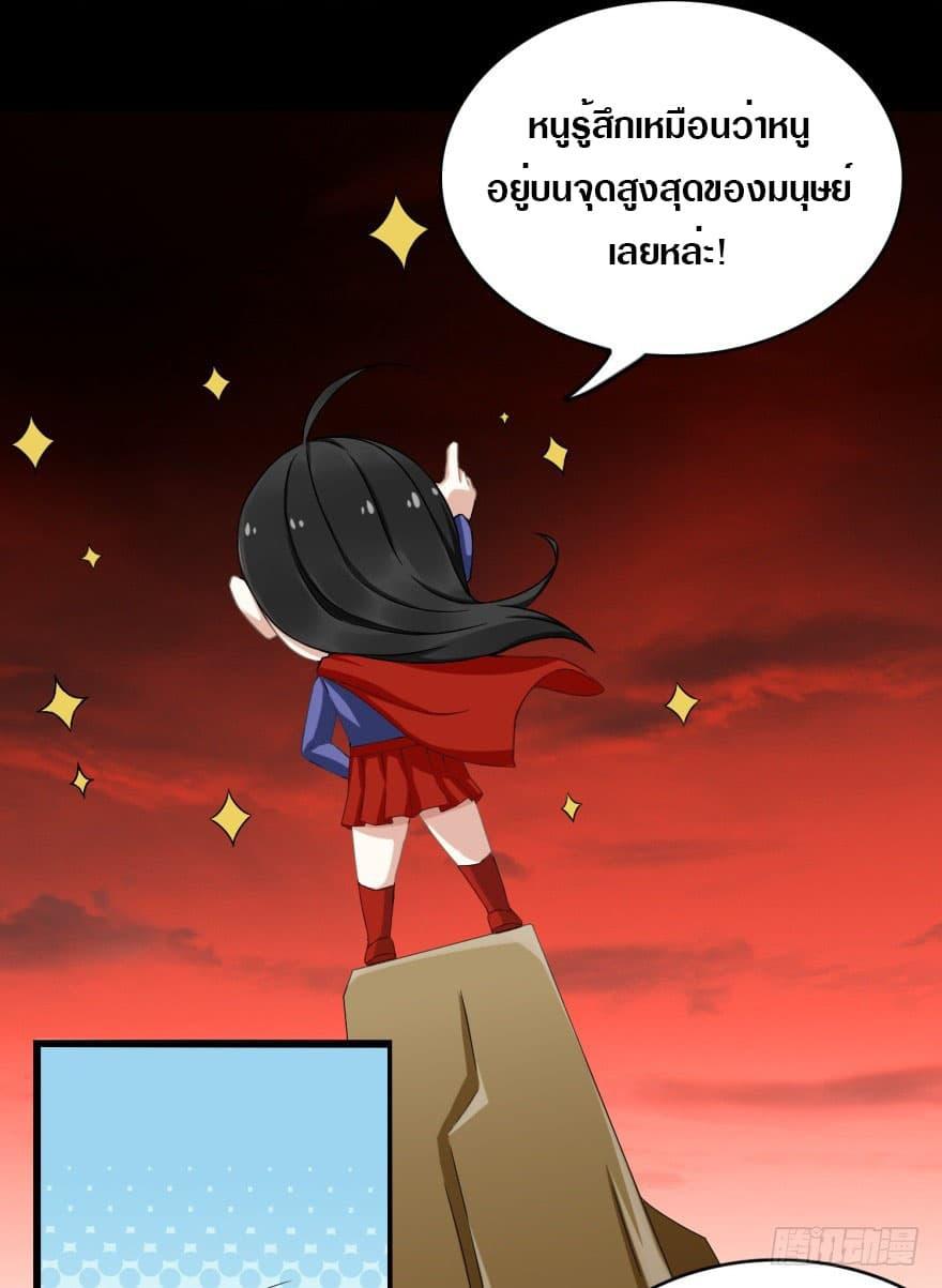 Manga-lc-com อ่านมังงะ อ่านการ์ตูน ออนไลน์ ฟรี The King of Doom ตอนที่ 1 2 3 4 5 6 7 8 9 10 11 12 13 14 ฟรี ไม่มีโฆษณา Manga-lc - อ่าน มังงะ อ่าน การ์ตูน ออนไลน์ อ่านมังงะ ฟรี