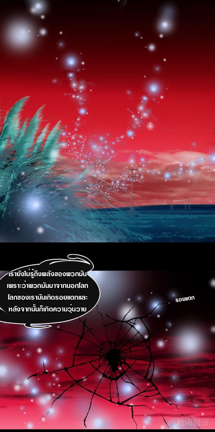 Manga-lc-com อ่านมังงะ อ่านการ์ตูน ออนไลน์ ฟรี The King of Doom ตอนที่ 1 2 3 4 5 6 7 8 9 10 11 12 13 14 ฟรี ไม่มีโฆษณา Manga-lc - อ่าน มังงะ อ่าน การ์ตูน ออนไลน์ อ่านมังงะ ฟรี