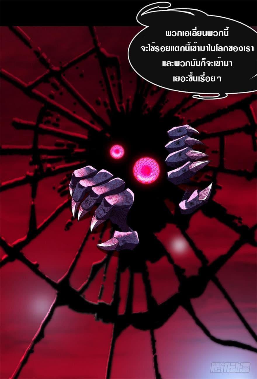 Manga-lc-com อ่านมังงะ อ่านการ์ตูน ออนไลน์ ฟรี The King of Doom ตอนที่ 1 2 3 4 5 6 7 8 9 10 11 12 13 14 ฟรี ไม่มีโฆษณา Manga-lc - อ่าน มังงะ อ่าน การ์ตูน ออนไลน์ อ่านมังงะ ฟรี