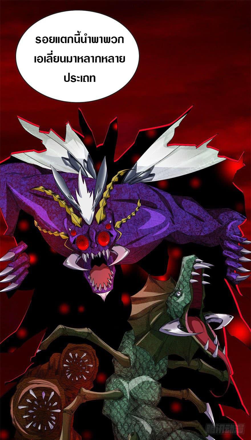 Manga-lc-com อ่านมังงะ อ่านการ์ตูน ออนไลน์ ฟรี The King of Doom ตอนที่ 1 2 3 4 5 6 7 8 9 10 11 12 13 14 ฟรี ไม่มีโฆษณา Manga-lc - อ่าน มังงะ อ่าน การ์ตูน ออนไลน์ อ่านมังงะ ฟรี