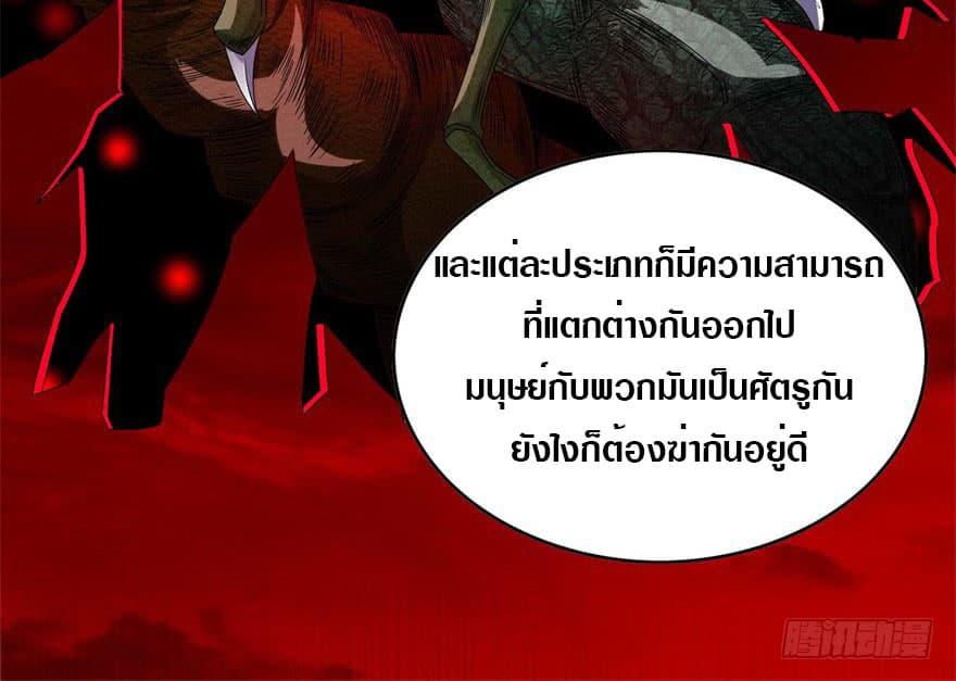 Manga-lc-com อ่านมังงะ อ่านการ์ตูน ออนไลน์ ฟรี The King of Doom ตอนที่ 1 2 3 4 5 6 7 8 9 10 11 12 13 14 ฟรี ไม่มีโฆษณา Manga-lc - อ่าน มังงะ อ่าน การ์ตูน ออนไลน์ อ่านมังงะ ฟรี