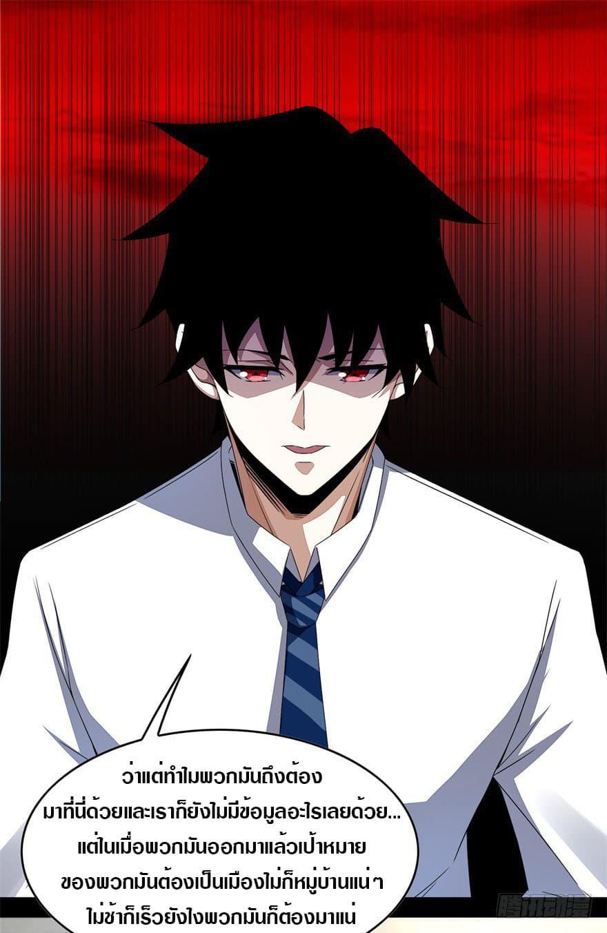 Manga-lc-com อ่านมังงะ อ่านการ์ตูน ออนไลน์ ฟรี The King of Doom ตอนที่ 1 2 3 4 5 6 7 8 9 10 11 12 13 14 ฟรี ไม่มีโฆษณา Manga-lc - อ่าน มังงะ อ่าน การ์ตูน ออนไลน์ อ่านมังงะ ฟรี
