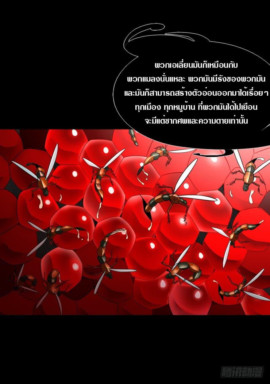 Manga-lc-com อ่านมังงะ อ่านการ์ตูน ออนไลน์ ฟรี The King of Doom ตอนที่ 1 2 3 4 5 6 7 8 9 10 11 12 13 14 ฟรี ไม่มีโฆษณา Manga-lc - อ่าน มังงะ อ่าน การ์ตูน ออนไลน์ อ่านมังงะ ฟรี