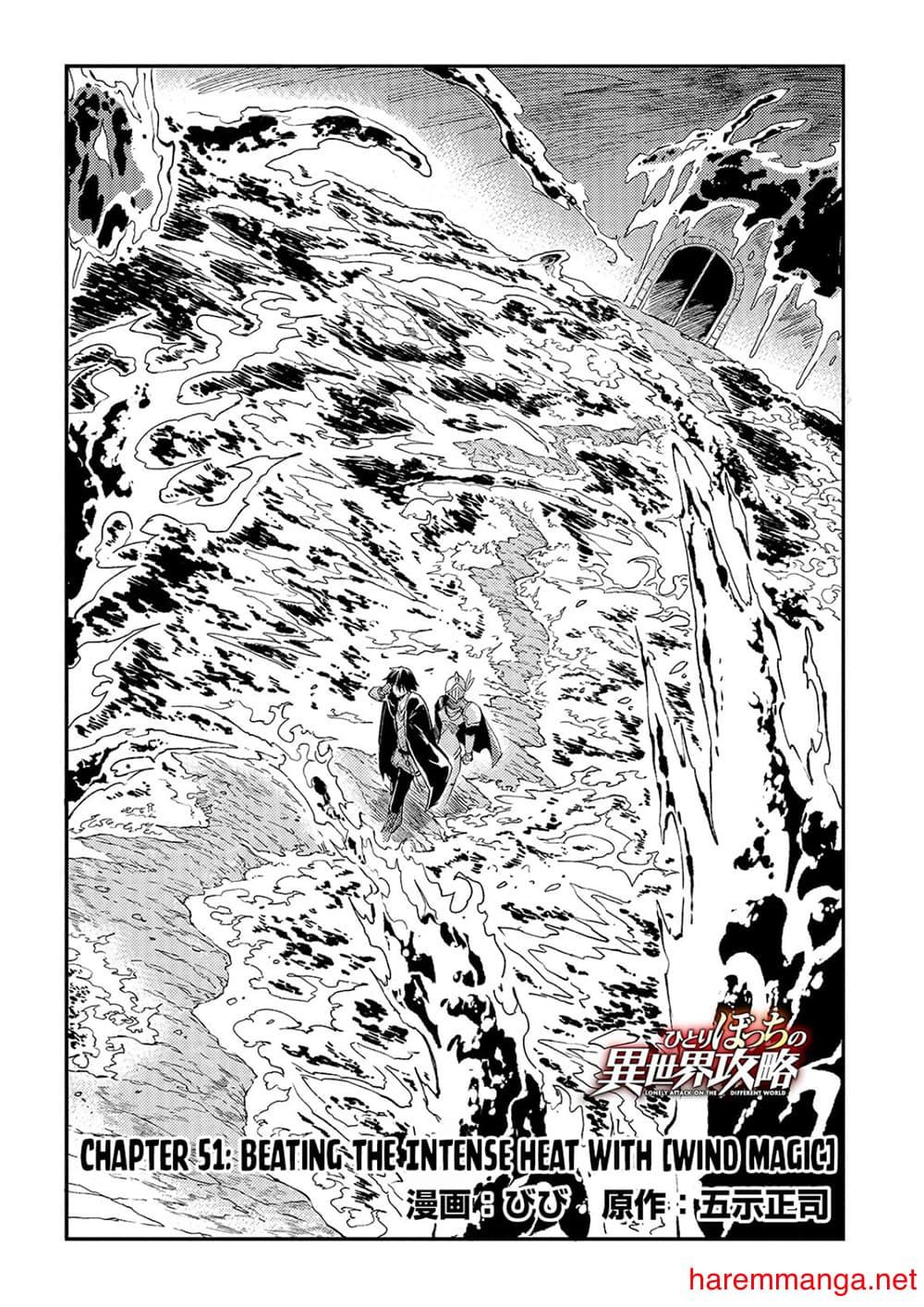 Manga-lc-com อ่านมังงะ อ่านการ์ตูน ออนไลน์ ฟรี Hitoribocchi no Isekai Kouryaku ตอนที่ 1 2 3 4 5 6 7 8 9 10 11 12 13 14 ฟรี ไม่มีโฆษณา Manga-lc - อ่าน มังงะ อ่าน การ์ตูน ออนไลน์ อ่านมังงะ ฟรี