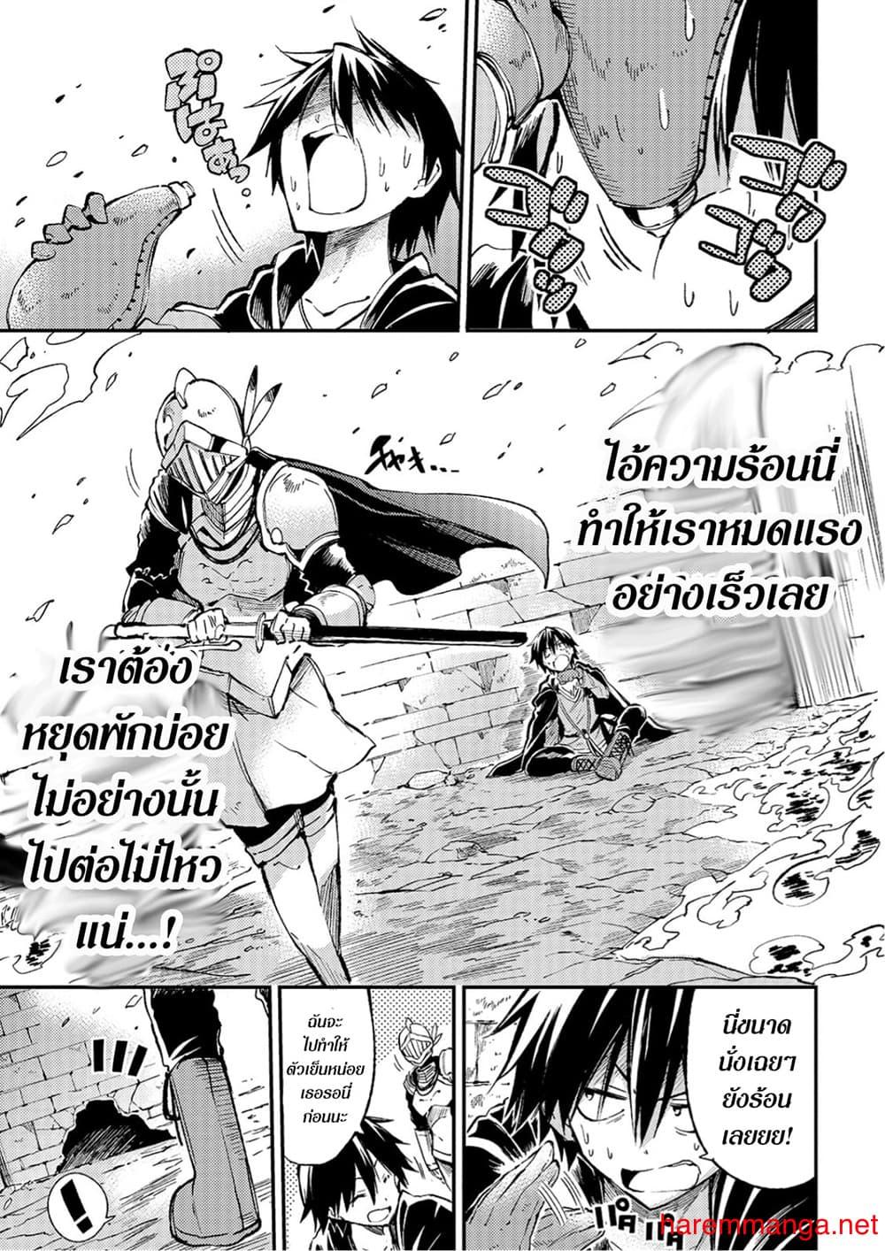 Manga-lc-com อ่านมังงะ อ่านการ์ตูน ออนไลน์ ฟรี Hitoribocchi no Isekai Kouryaku ตอนที่ 1 2 3 4 5 6 7 8 9 10 11 12 13 14 ฟรี ไม่มีโฆษณา Manga-lc - อ่าน มังงะ อ่าน การ์ตูน ออนไลน์ อ่านมังงะ ฟรี
