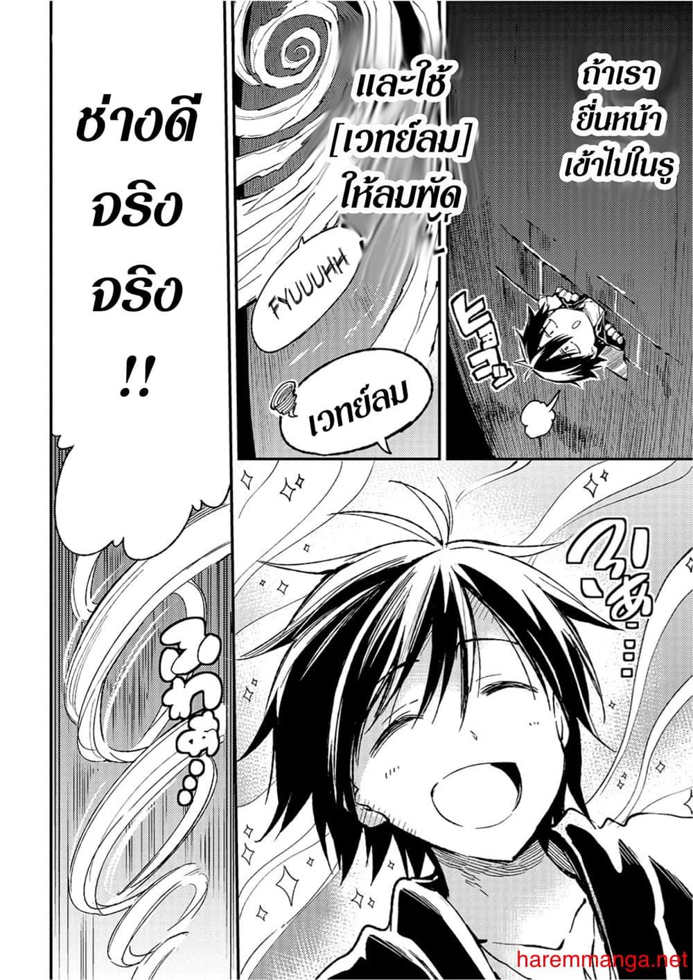 Manga-lc-com อ่านมังงะ อ่านการ์ตูน ออนไลน์ ฟรี Hitoribocchi no Isekai Kouryaku ตอนที่ 1 2 3 4 5 6 7 8 9 10 11 12 13 14 ฟรี ไม่มีโฆษณา Manga-lc - อ่าน มังงะ อ่าน การ์ตูน ออนไลน์ อ่านมังงะ ฟรี