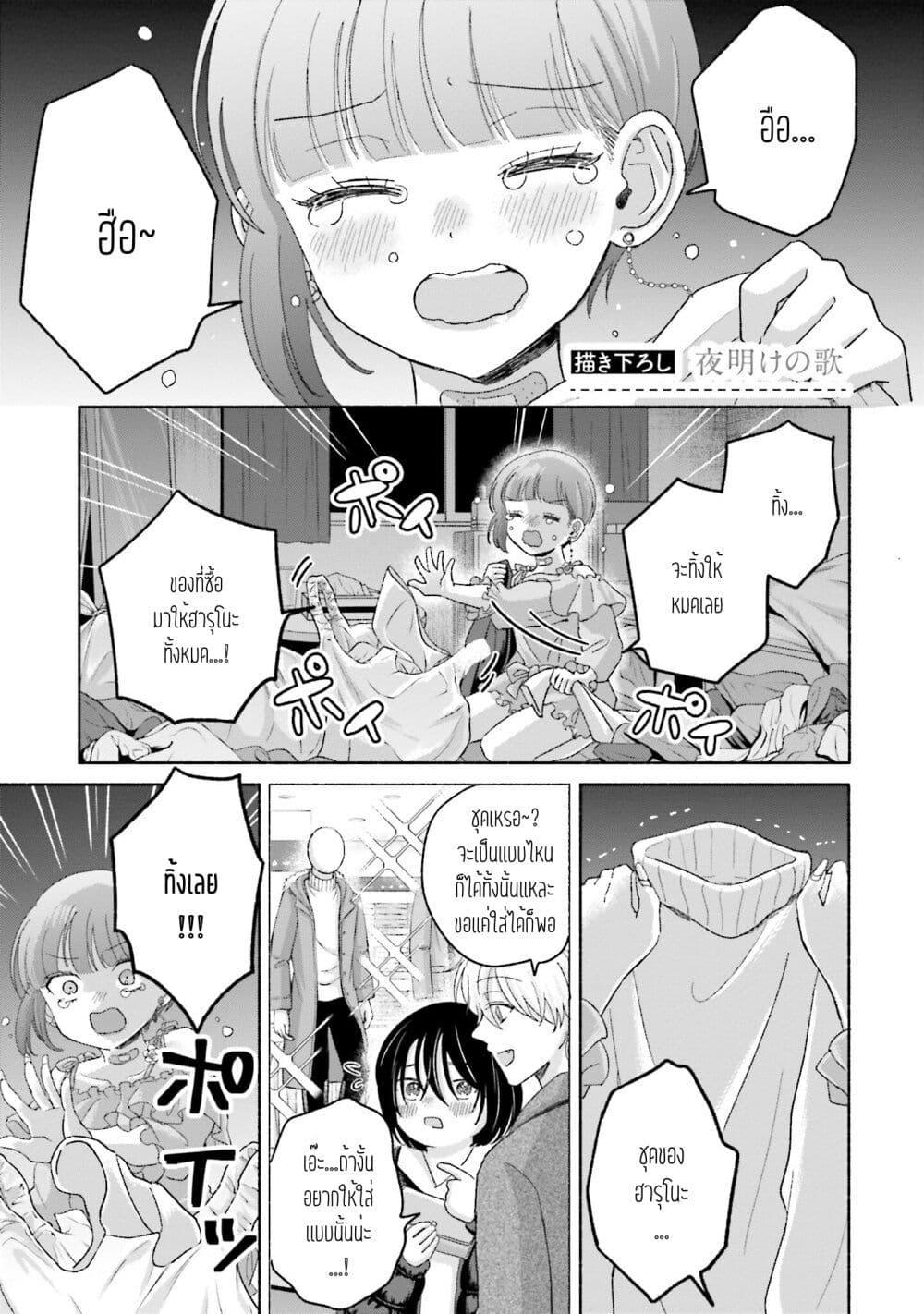 Manga-lc-com อ่านมังงะ อ่านการ์ตูน ออนไลน์ ฟรี Rinko-chan To Himosugara ตอนที่ 1 2 3 4 5 6 7 8 9 10 11 12 13 14 ฟรี ไม่มีโฆษณา Manga-lc - อ่าน มังงะ อ่าน การ์ตูน ออนไลน์ อ่านมังงะ ฟรี