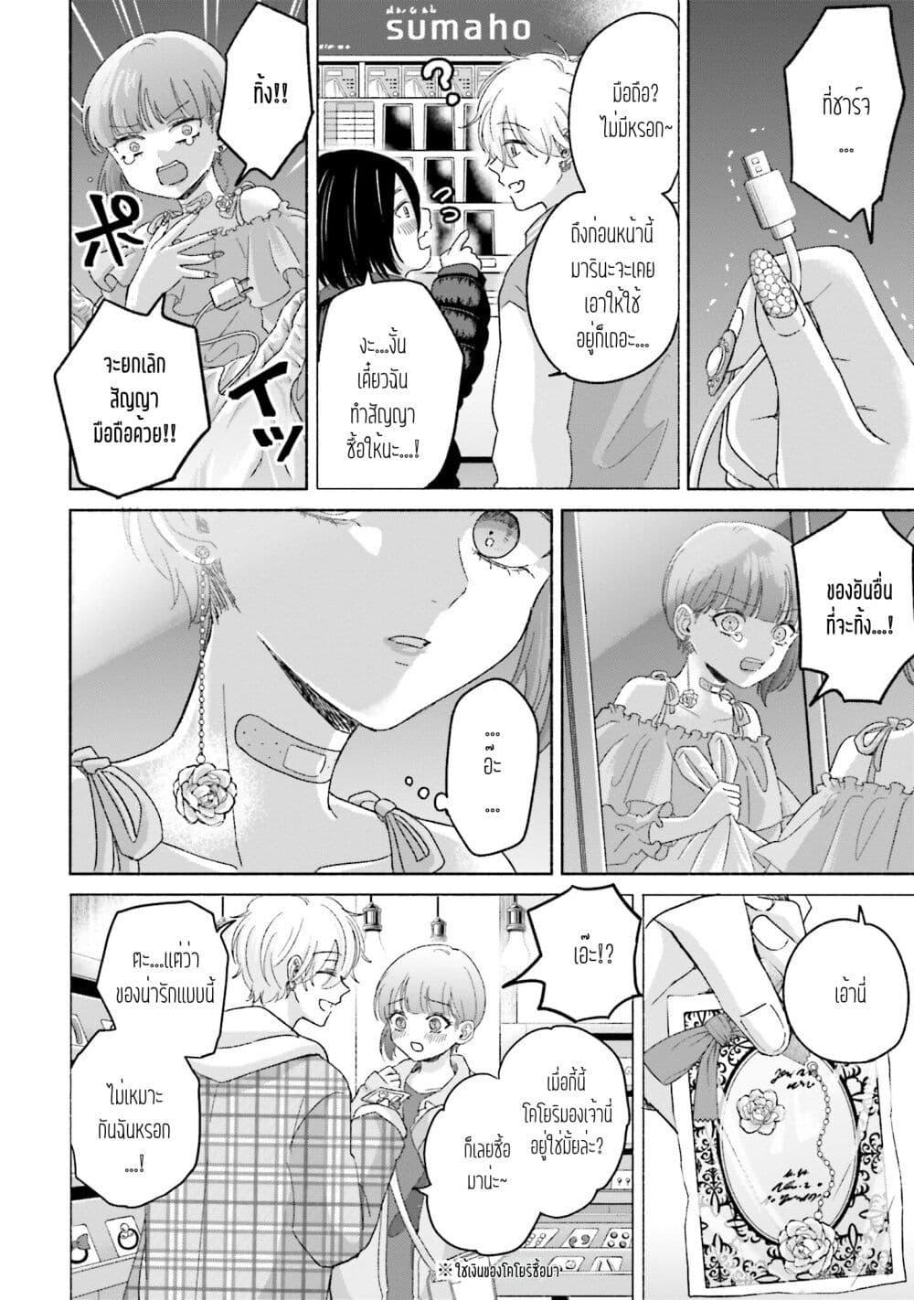 Manga-lc-com อ่านมังงะ อ่านการ์ตูน ออนไลน์ ฟรี Rinko-chan To Himosugara ตอนที่ 1 2 3 4 5 6 7 8 9 10 11 12 13 14 ฟรี ไม่มีโฆษณา Manga-lc - อ่าน มังงะ อ่าน การ์ตูน ออนไลน์ อ่านมังงะ ฟรี