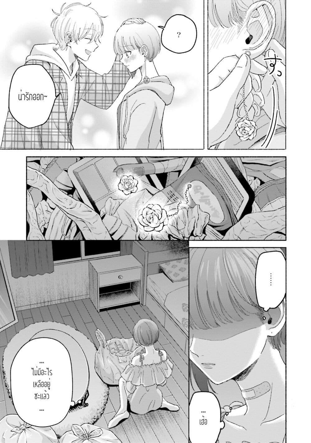 Manga-lc-com อ่านมังงะ อ่านการ์ตูน ออนไลน์ ฟรี Rinko-chan To Himosugara ตอนที่ 1 2 3 4 5 6 7 8 9 10 11 12 13 14 ฟรี ไม่มีโฆษณา Manga-lc - อ่าน มังงะ อ่าน การ์ตูน ออนไลน์ อ่านมังงะ ฟรี