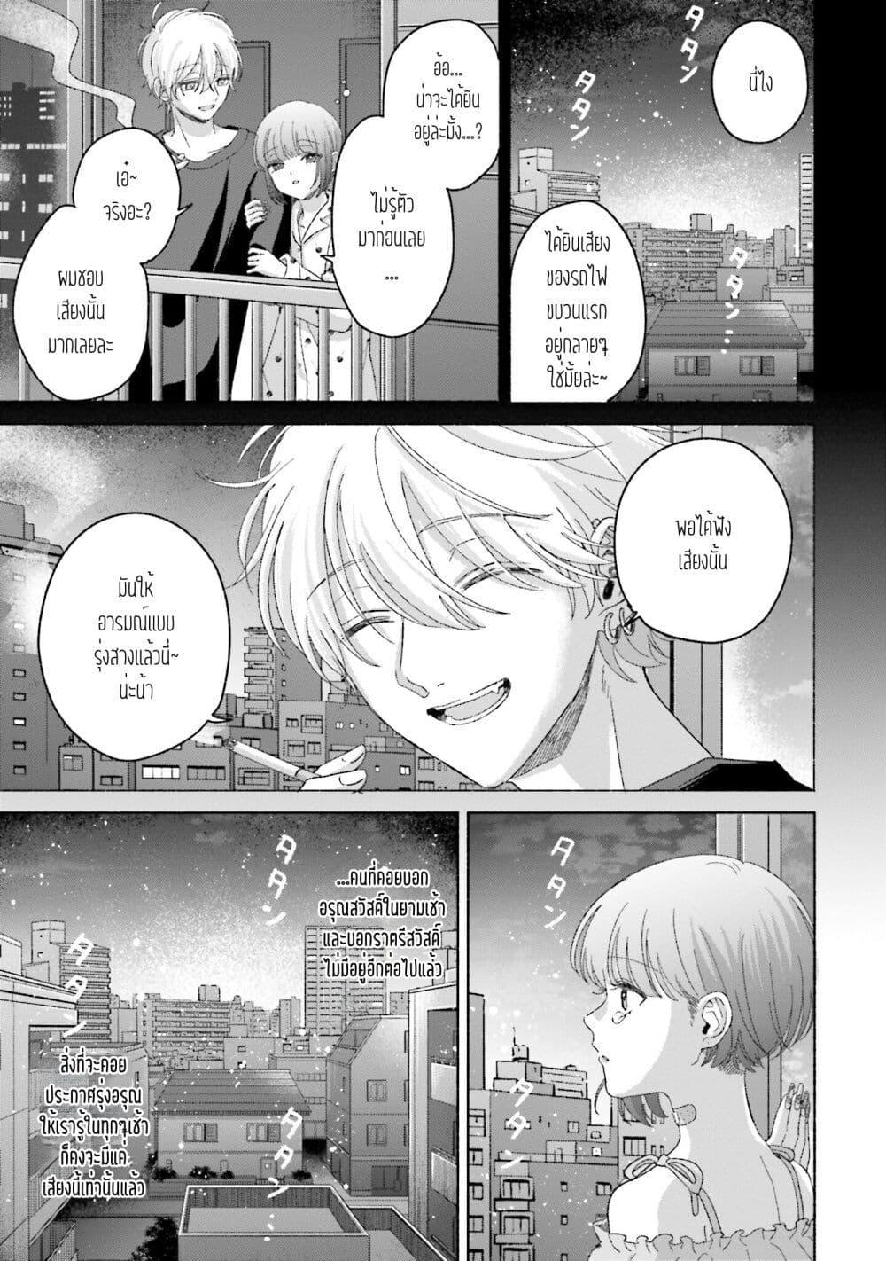 Manga-lc-com อ่านมังงะ อ่านการ์ตูน ออนไลน์ ฟรี Rinko-chan To Himosugara ตอนที่ 1 2 3 4 5 6 7 8 9 10 11 12 13 14 ฟรี ไม่มีโฆษณา Manga-lc - อ่าน มังงะ อ่าน การ์ตูน ออนไลน์ อ่านมังงะ ฟรี