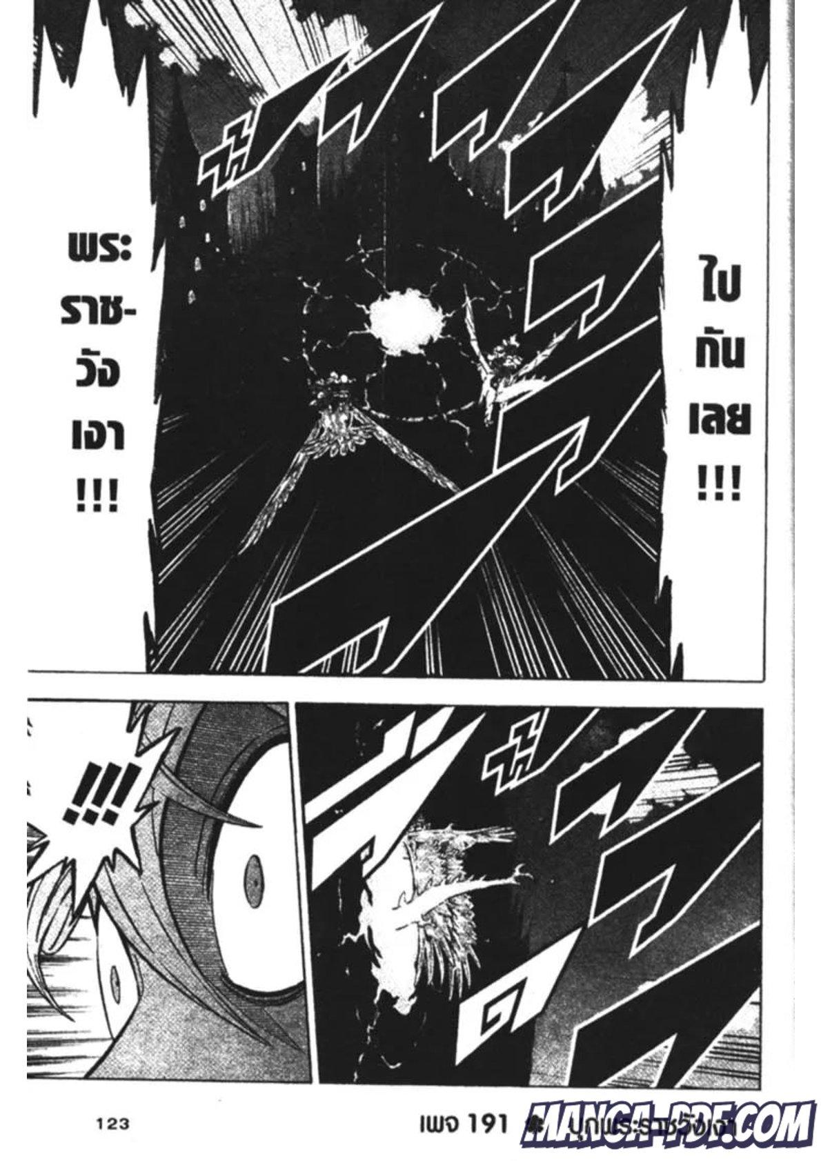 Manga-lc-com อ่านมังงะ อ่านการ์ตูน ออนไลน์ ฟรี Black Clover ตอนที่ 1 2 3 4 5 6 7 8 9 10 11 12 13 14 ฟรี ไม่มีโฆษณา Manga-lc - อ่าน มังงะ อ่าน การ์ตูน ออนไลน์ อ่านมังงะ ฟรี