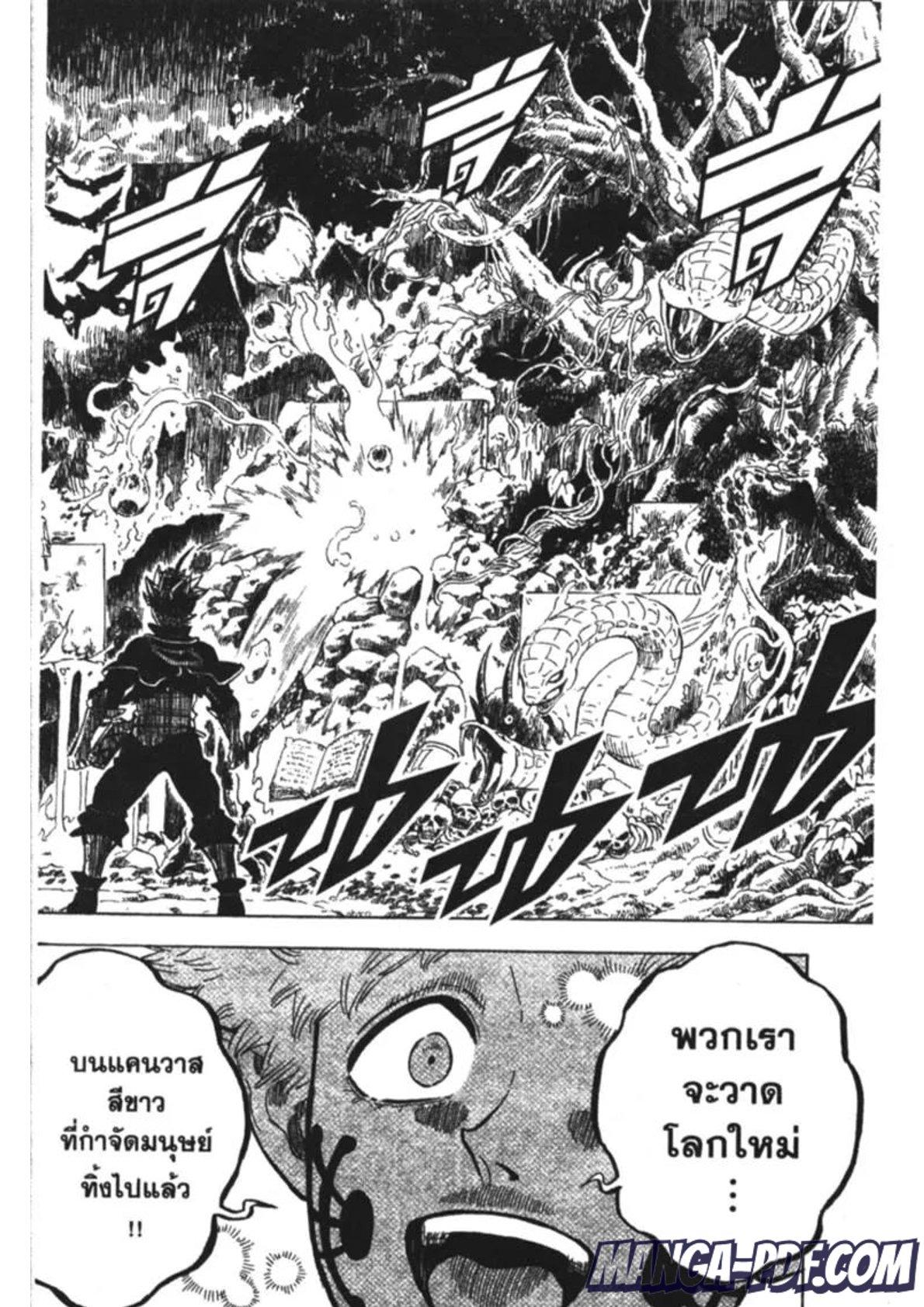 Manga-lc-com อ่านมังงะ อ่านการ์ตูน ออนไลน์ ฟรี Black Clover ตอนที่ 1 2 3 4 5 6 7 8 9 10 11 12 13 14 ฟรี ไม่มีโฆษณา Manga-lc - อ่าน มังงะ อ่าน การ์ตูน ออนไลน์ อ่านมังงะ ฟรี