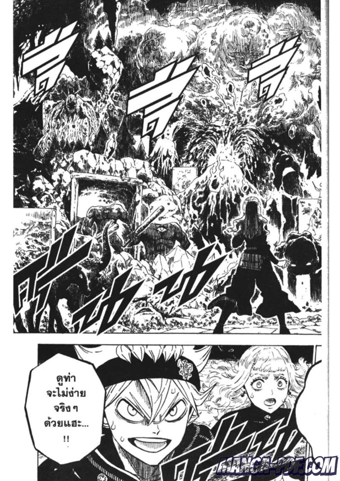 Manga-lc-com อ่านมังงะ อ่านการ์ตูน ออนไลน์ ฟรี Black Clover ตอนที่ 1 2 3 4 5 6 7 8 9 10 11 12 13 14 ฟรี ไม่มีโฆษณา Manga-lc - อ่าน มังงะ อ่าน การ์ตูน ออนไลน์ อ่านมังงะ ฟรี