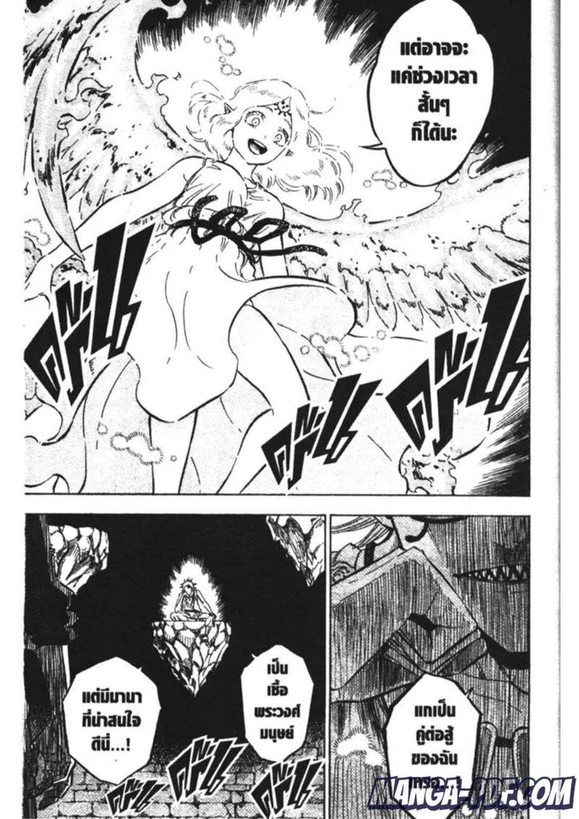 Manga-lc-com อ่านมังงะ อ่านการ์ตูน ออนไลน์ ฟรี Black Clover ตอนที่ 1 2 3 4 5 6 7 8 9 10 11 12 13 14 ฟรี ไม่มีโฆษณา Manga-lc - อ่าน มังงะ อ่าน การ์ตูน ออนไลน์ อ่านมังงะ ฟรี