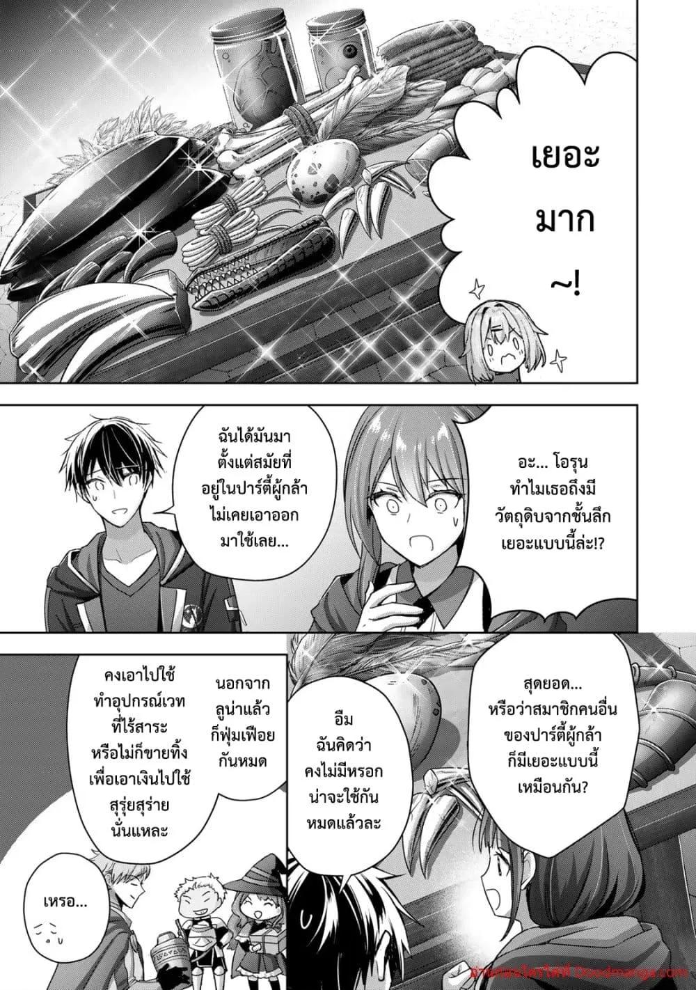 Manga-lc-com อ่านมังงะ อ่านการ์ตูน ออนไลน์ ฟรี YuushaPartyO ตอนที่ 1 2 3 4 5 6 7 8 9 10 11 12 13 14 ฟรี ไม่มีโฆษณา Manga-lc - อ่าน มังงะ อ่าน การ์ตูน ออนไลน์ อ่านมังงะ ฟรี