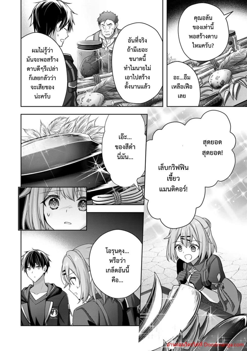 Manga-lc-com อ่านมังงะ อ่านการ์ตูน ออนไลน์ ฟรี YuushaPartyO ตอนที่ 1 2 3 4 5 6 7 8 9 10 11 12 13 14 ฟรี ไม่มีโฆษณา Manga-lc - อ่าน มังงะ อ่าน การ์ตูน ออนไลน์ อ่านมังงะ ฟรี