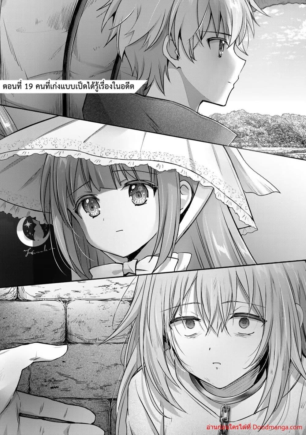 Manga-lc-com อ่านมังงะ อ่านการ์ตูน ออนไลน์ ฟรี YuushaPartyO ตอนที่ 1 2 3 4 5 6 7 8 9 10 11 12 13 14 ฟรี ไม่มีโฆษณา Manga-lc - อ่าน มังงะ อ่าน การ์ตูน ออนไลน์ อ่านมังงะ ฟรี