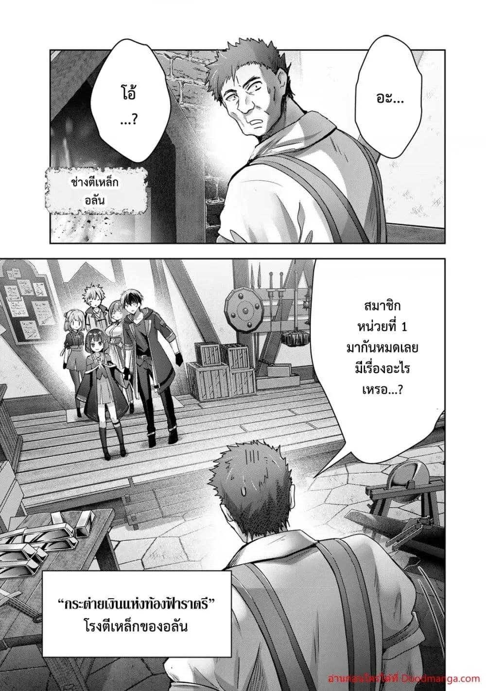 Manga-lc-com อ่านมังงะ อ่านการ์ตูน ออนไลน์ ฟรี YuushaPartyO ตอนที่ 1 2 3 4 5 6 7 8 9 10 11 12 13 14 ฟรี ไม่มีโฆษณา Manga-lc - อ่าน มังงะ อ่าน การ์ตูน ออนไลน์ อ่านมังงะ ฟรี