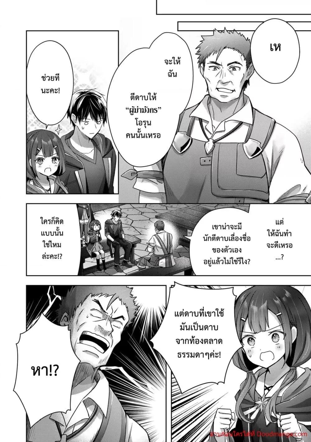 Manga-lc-com อ่านมังงะ อ่านการ์ตูน ออนไลน์ ฟรี YuushaPartyO ตอนที่ 1 2 3 4 5 6 7 8 9 10 11 12 13 14 ฟรี ไม่มีโฆษณา Manga-lc - อ่าน มังงะ อ่าน การ์ตูน ออนไลน์ อ่านมังงะ ฟรี