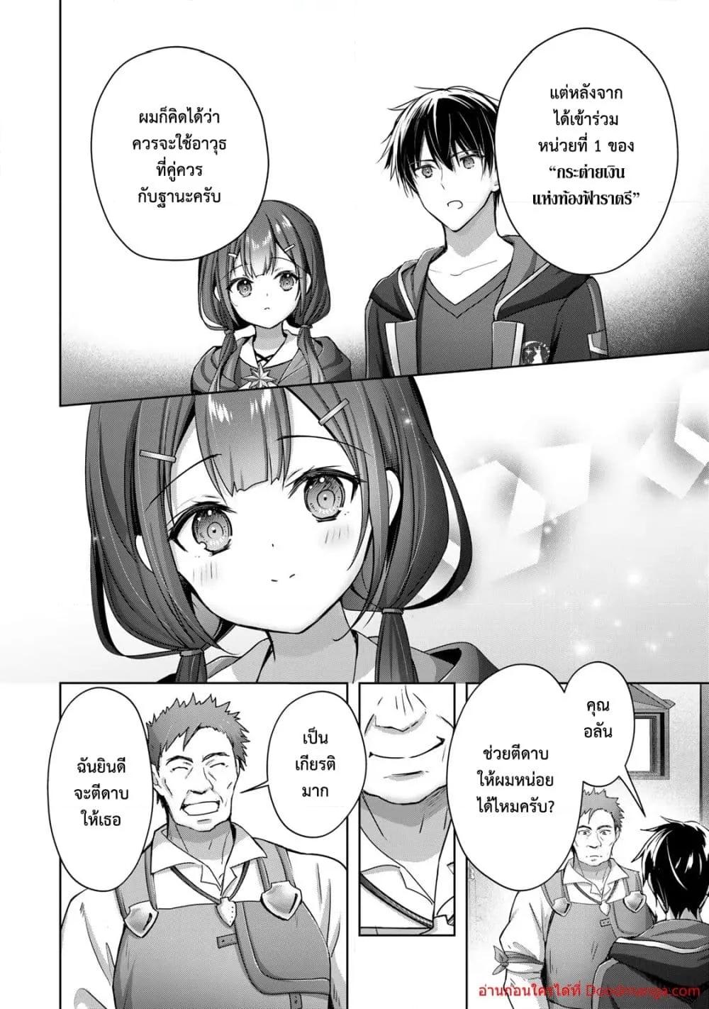 Manga-lc-com อ่านมังงะ อ่านการ์ตูน ออนไลน์ ฟรี YuushaPartyO ตอนที่ 1 2 3 4 5 6 7 8 9 10 11 12 13 14 ฟรี ไม่มีโฆษณา Manga-lc - อ่าน มังงะ อ่าน การ์ตูน ออนไลน์ อ่านมังงะ ฟรี