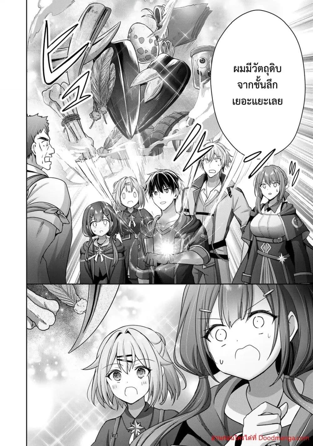 Manga-lc-com อ่านมังงะ อ่านการ์ตูน ออนไลน์ ฟรี YuushaPartyO ตอนที่ 1 2 3 4 5 6 7 8 9 10 11 12 13 14 ฟรี ไม่มีโฆษณา Manga-lc - อ่าน มังงะ อ่าน การ์ตูน ออนไลน์ อ่านมังงะ ฟรี
