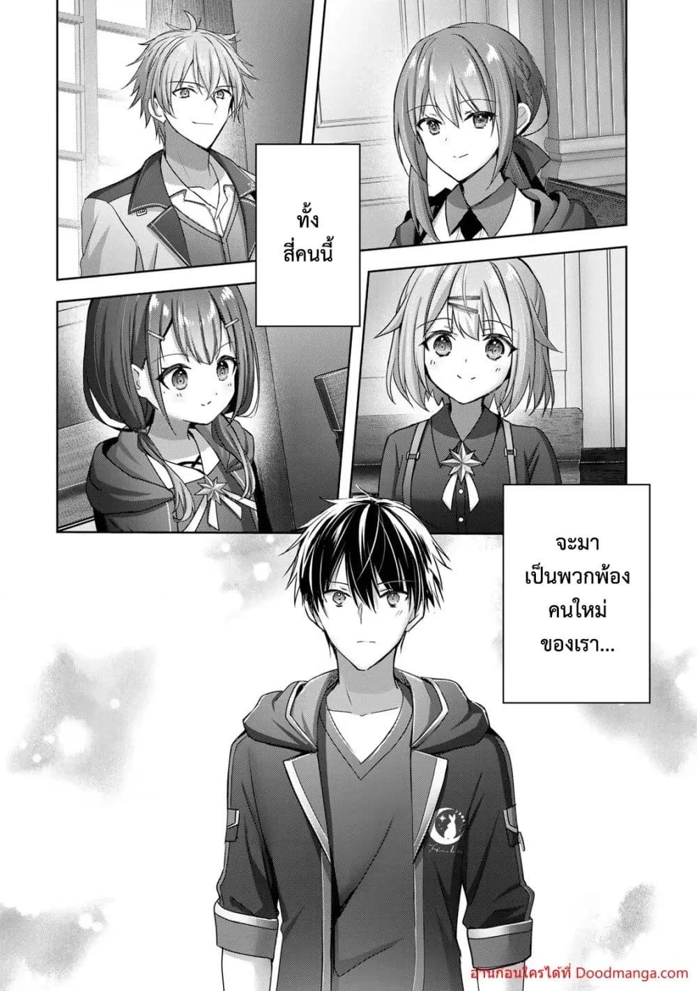 Manga-lc-com อ่านมังงะ อ่านการ์ตูน ออนไลน์ ฟรี YuushaPartyO ตอนที่ 1 2 3 4 5 6 7 8 9 10 11 12 13 14 ฟรี ไม่มีโฆษณา Manga-lc - อ่าน มังงะ อ่าน การ์ตูน ออนไลน์ อ่านมังงะ ฟรี