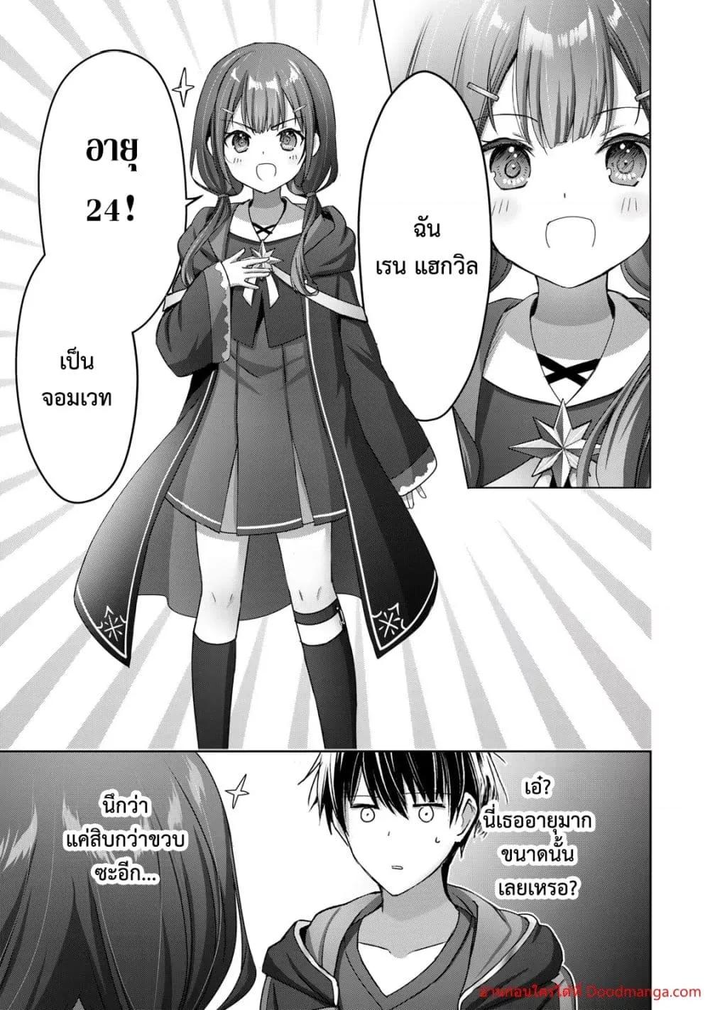 Manga-lc-com อ่านมังงะ อ่านการ์ตูน ออนไลน์ ฟรี YuushaPartyO ตอนที่ 1 2 3 4 5 6 7 8 9 10 11 12 13 14 ฟรี ไม่มีโฆษณา Manga-lc - อ่าน มังงะ อ่าน การ์ตูน ออนไลน์ อ่านมังงะ ฟรี