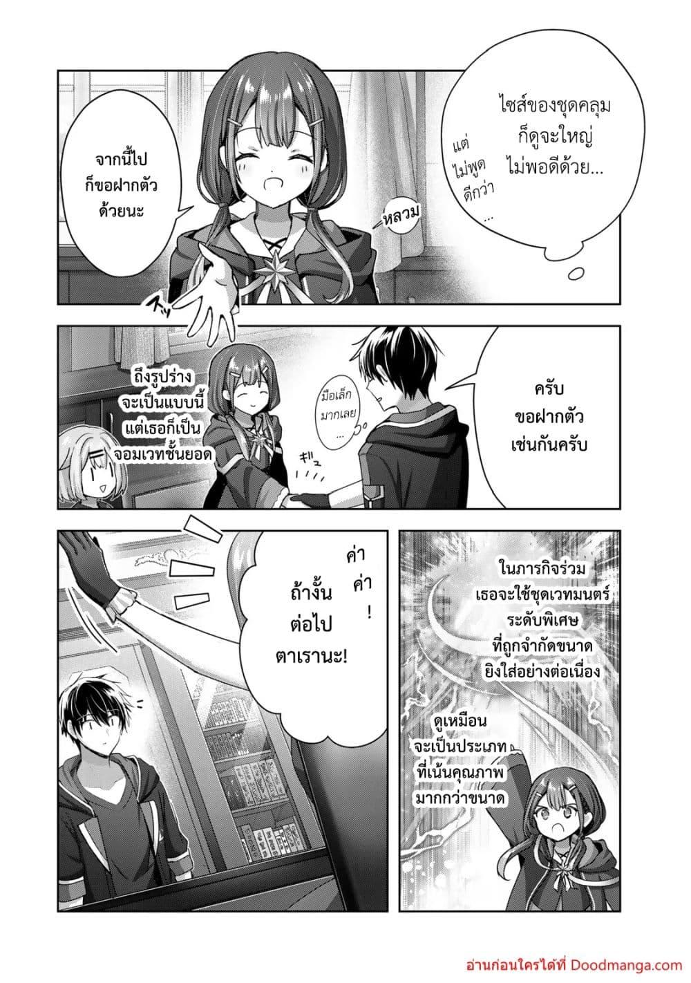 Manga-lc-com อ่านมังงะ อ่านการ์ตูน ออนไลน์ ฟรี YuushaPartyO ตอนที่ 1 2 3 4 5 6 7 8 9 10 11 12 13 14 ฟรี ไม่มีโฆษณา Manga-lc - อ่าน มังงะ อ่าน การ์ตูน ออนไลน์ อ่านมังงะ ฟรี